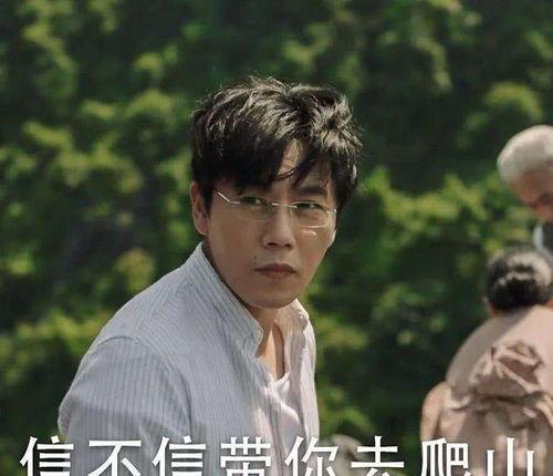 天涯爆料刘浩然视频,刘浩然视频事件引发热议  第1张