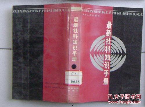 晶核最新爆料新手册,前沿科技与未来趋势深度解析