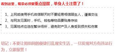 新闻报料爆料怎么写,独家爆料深度解析  第1张
