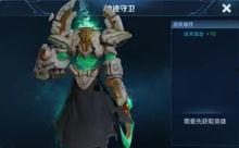 迷你新皮肤爆料价格最新,惊喜还是失望？