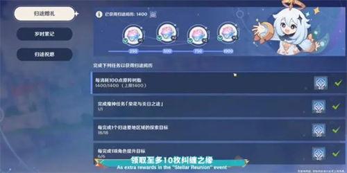 原神池子最新爆料5.0  第2张